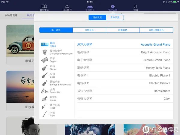 音乐和乐器 篇六：The ONE 智能钢琴评测 让学钢琴变得更简单