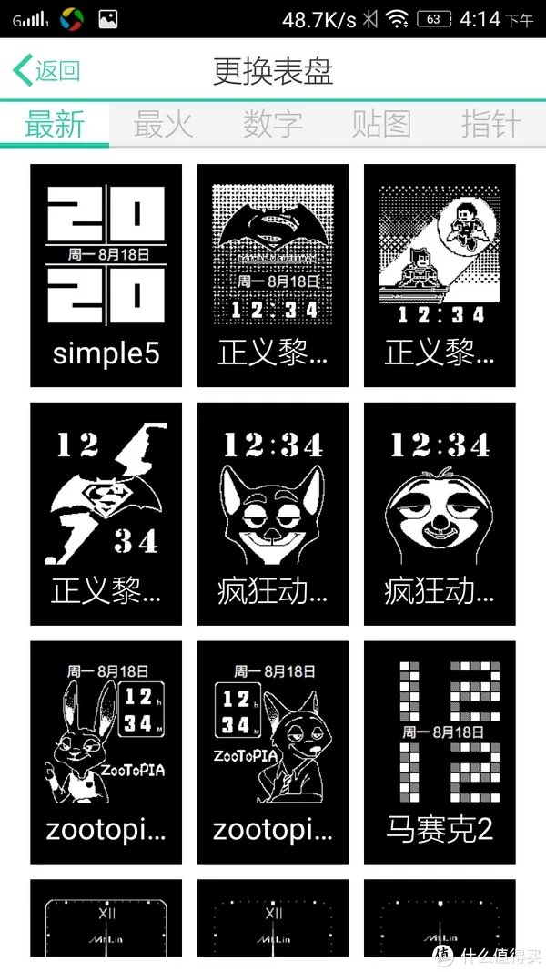 待机超长，简约大方——WeLoop 唯乐 小黑2代智能手表使用测评