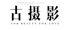 影楼摄影十大品牌 十大婚纱摄影品牌 婚纱摄影排名榜【最新排行】