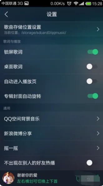 哼歌找歌
