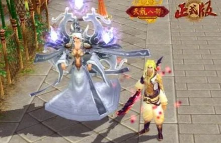 珍兽幻化