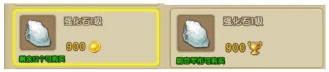 《弹弹堂大冒险》最全面的武器强化攻略