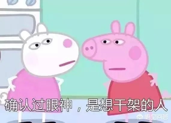 “社会人小猪佩奇”为什么这么火?