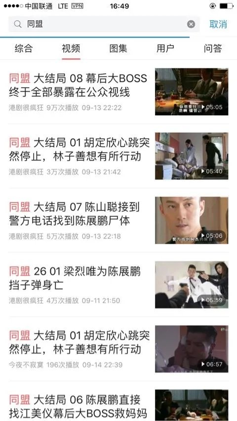 TVB网站