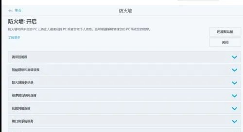 mcafee杀毒软件