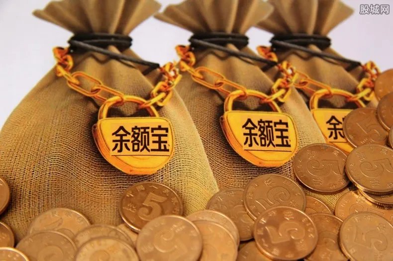 余额宝转出到银行卡有限额吗 单日转出次数为100次