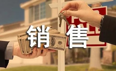 产品销售合同