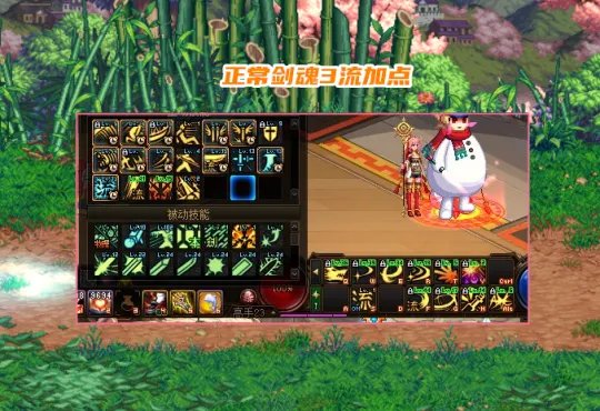 DNF2022剑神加点