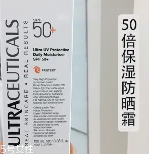 ultraceuticals是什么牌子?尤皙ultraceuticals哪国的