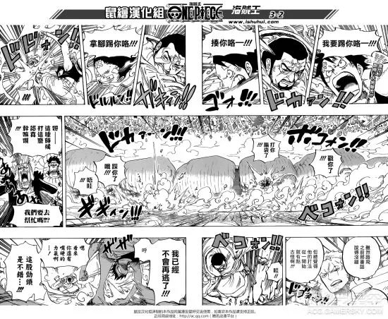 《海贼王》799话 路飞获得比肩四皇的强大战力？