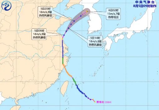 2020台风黑格比最新消息 黑格比离开浙江向黄海离去