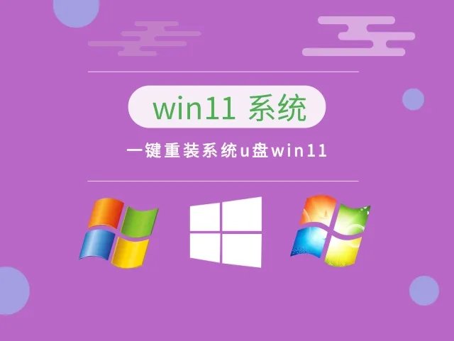 干净一键重装系统排行榜
