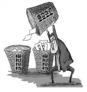 模拟投档线是什么意思？