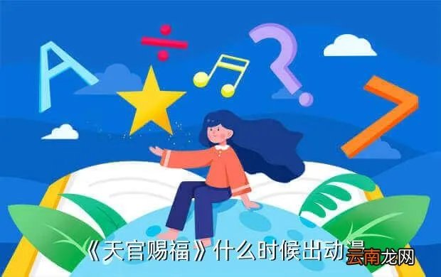 弹弹堂天使赐福是什么,《弹弹堂口袋版》武器介绍