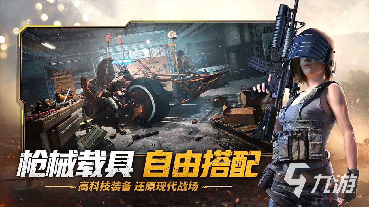 好玩的射击类网游有哪些 2023热门的射击游戏排行榜
