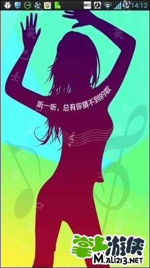 疯狂猜歌开心版五个字答案 全部五字歌曲答案