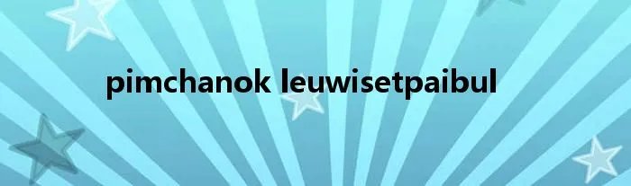 pimchanok leuwisetpaibul