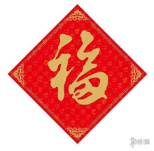 五福图片大全2022 2022集五福图片分享