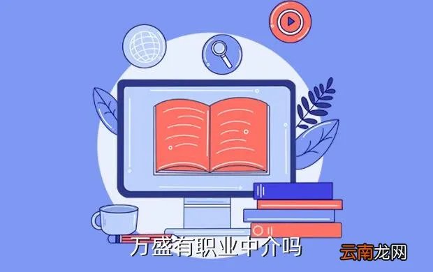 万盛人事人才网,万盛哪些地方在招聘