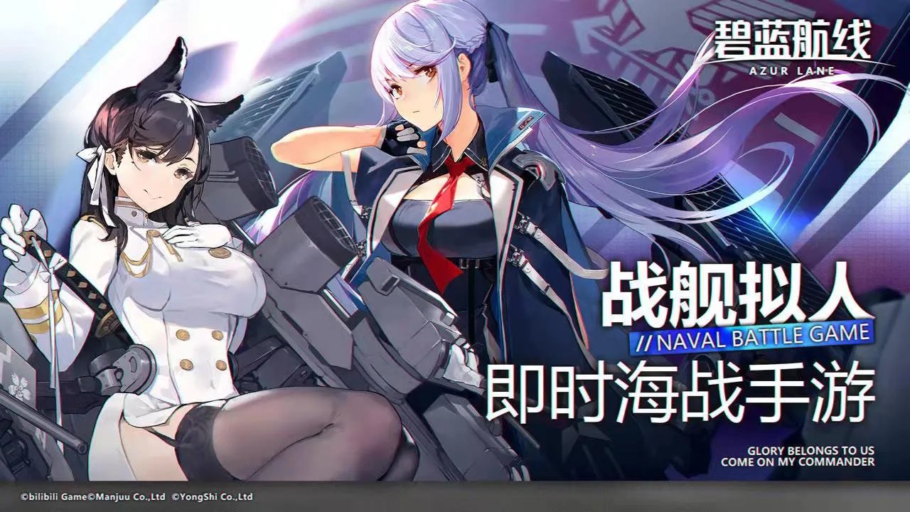 二次元美女游戏排行榜前十名2021 有动漫美女的手游合集推荐