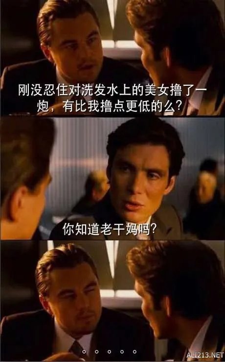 大湿你好！大湿我们不约！暴走漫画大合辑【548辑】