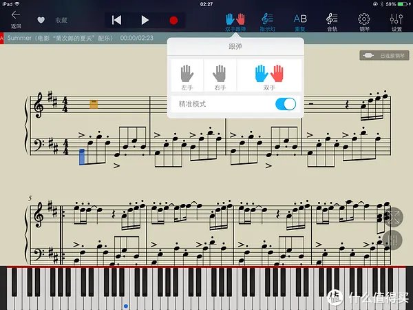 音乐和乐器 篇六：The ONE 智能钢琴评测 让学钢琴变得更简单