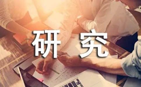 秋季起研究生全部自费