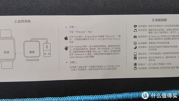 待机超长，简约大方——WeLoop 唯乐 小黑2代智能手表使用测评