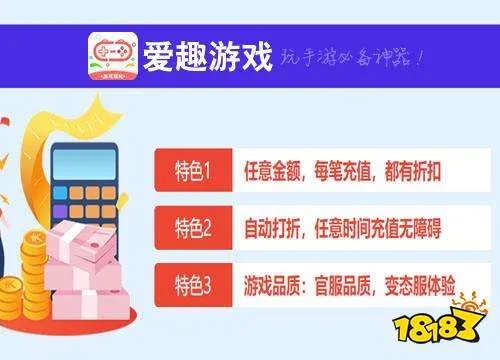 十大福利游戏盒子排行榜 0.1折扣福利手游平台推荐