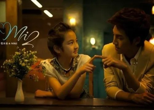 勇敢爱mv女主角图片精选  揭秘与歌手张木易的爱情