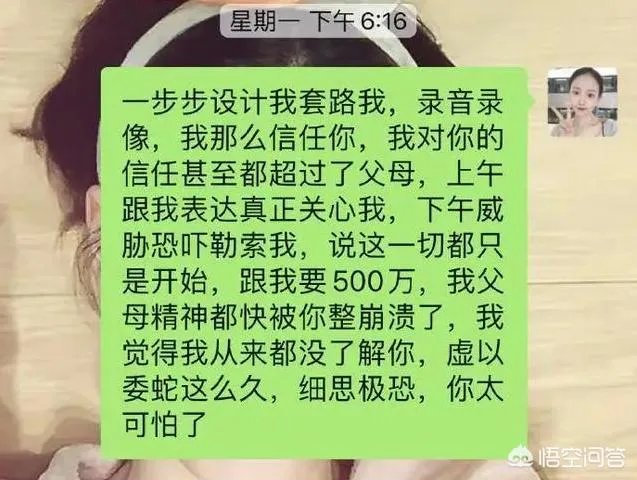 绿地高管事件中,到底谁是最大的输家?