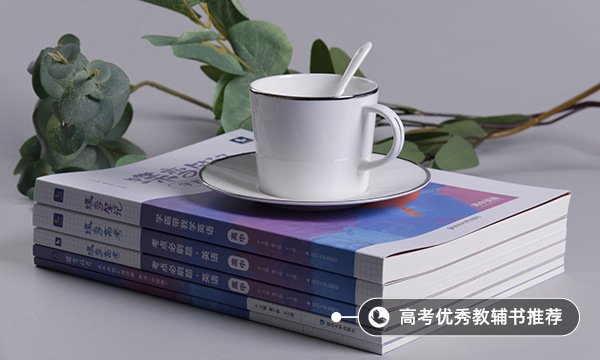 2021全国唯一高考专列开行