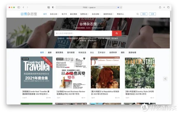 吐血整理！28个精品免费电子书网站，帮你找到99%的电子书（建议收藏）