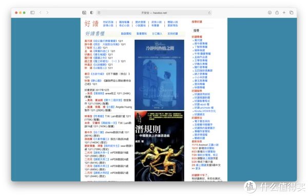 吐血整理！28个精品免费电子书网站，帮你找到99%的电子书（建议收藏）