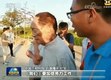 袁隆平真的逝世了吗?