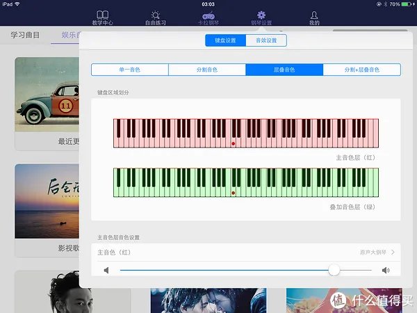 音乐和乐器 篇六：The ONE 智能钢琴评测 让学钢琴变得更简单