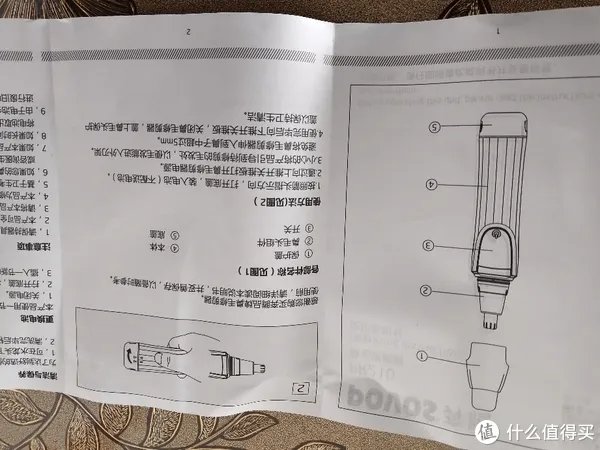 奔腾鼻毛修剪器评测