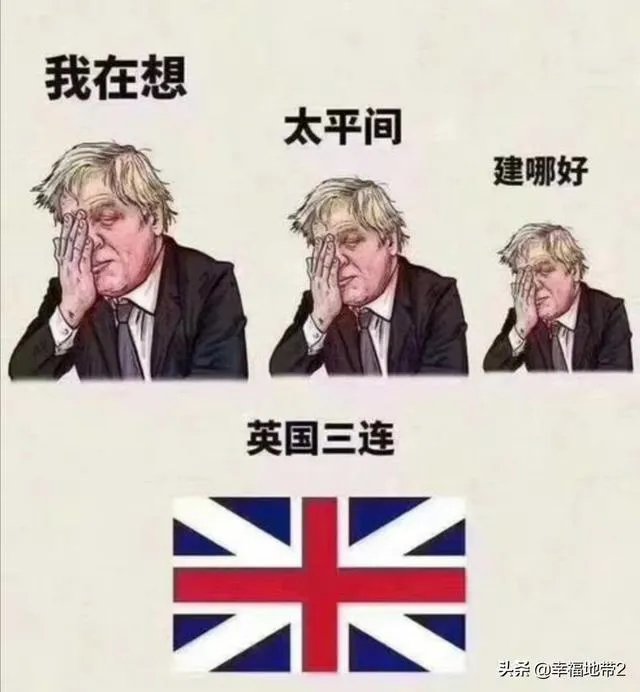 怎么看待英国首相鲍尼斯.约翰逊,疫情检测呈阳性呢?