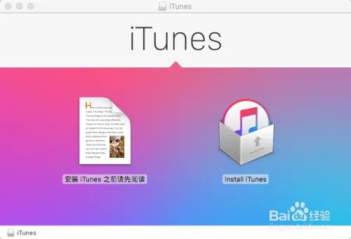 iTunes 12.5 无法更新，iTunes12.5.1更新不了