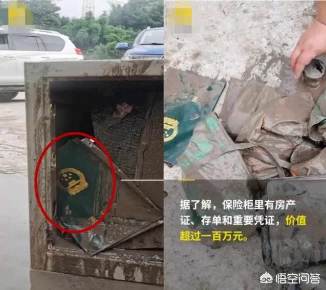 湖北村民50万建的新房被洪水冲倒，到底是怎么一回事？