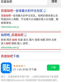 贴吧为什么不能签到？