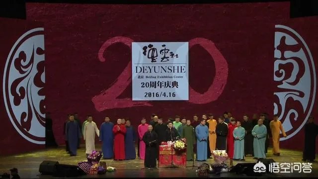 德云社20周年大庆很火爆，20年后的郭德纲及其德云社发展状况会是怎样？
