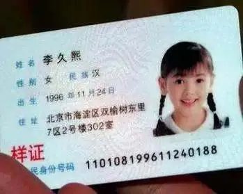 身份通的官方网站是什么？