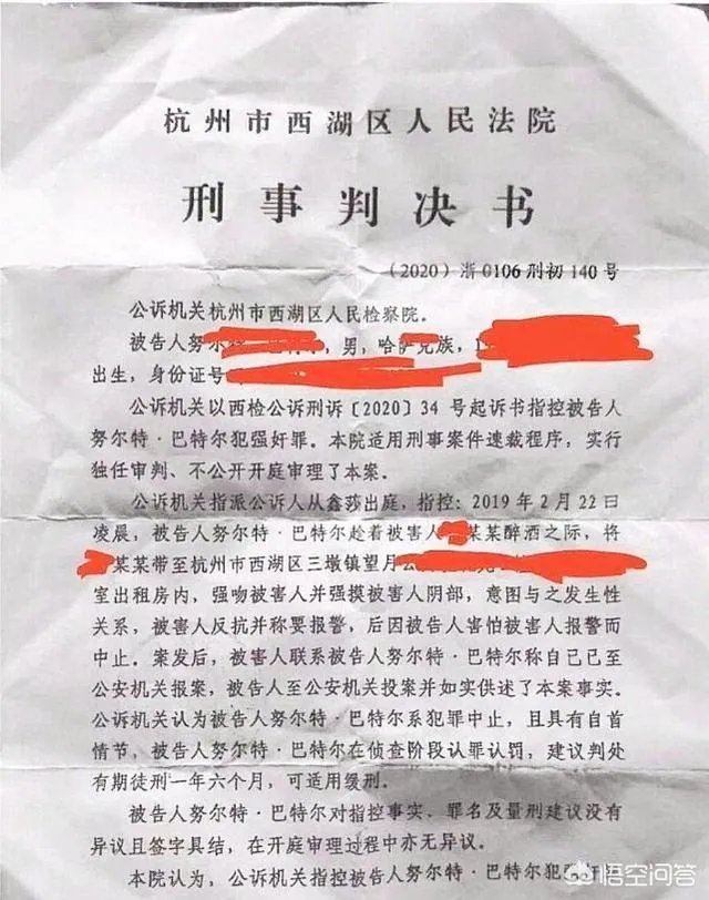 浙大宣布开除努某某,但学校名誉难挽回,你有何看法?