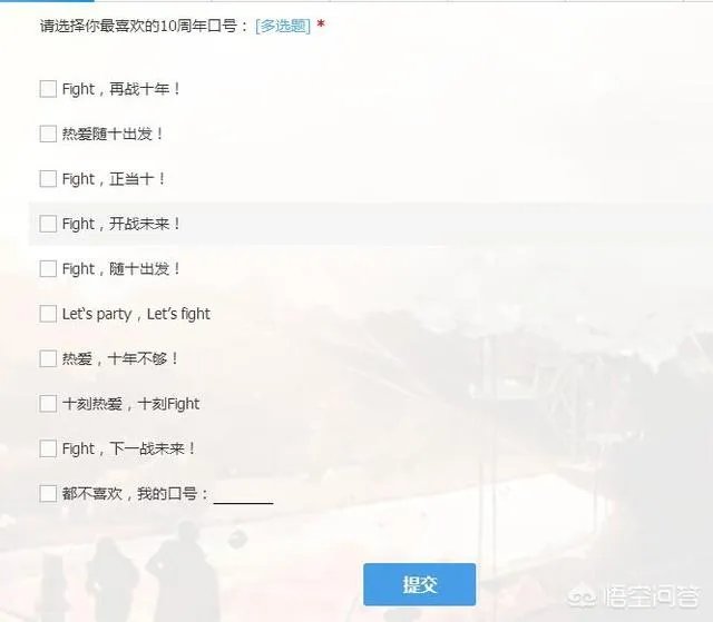DNF官方开始周年口号征集,你有什么想要和DNF说的吗?