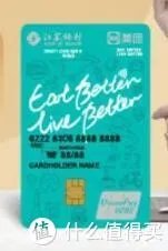 小银行的信用卡也有大优惠，江苏银行信用卡使用攻略