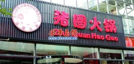 你所见过最奇葩的广告词和店铺名称是什么?分享一下?