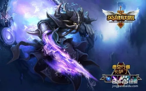 lol s8赛季符文页怎么购买?