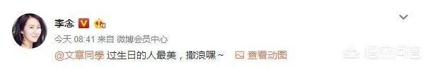 马伊琍发微博