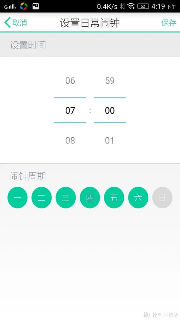 待机超长，简约大方——WeLoop 唯乐 小黑2代智能手表使用测评